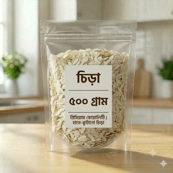 পাতলা চিঁড়ে: Thin flattened rice